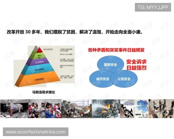 最新德赢娱乐官网入口网址大全推荐，确保每位玩家都能安全顺利进入游戏世界